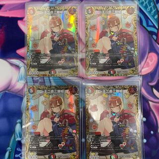 一王二命三眼槍(金トレジャー)」の激安通販 | magi