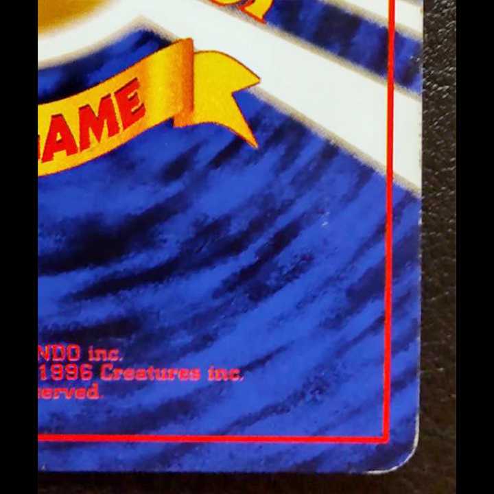 傷有り】ポケモンカード 旧裏 リザードン かえん 1枚の通販 シャナ