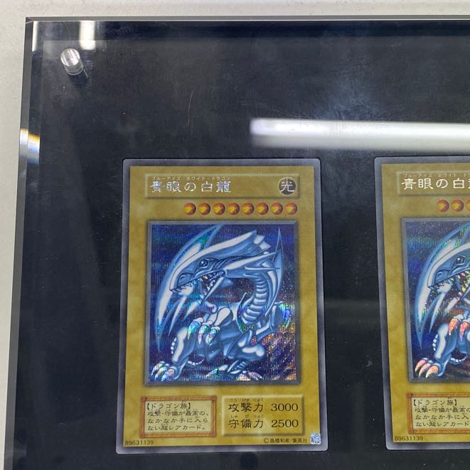 遊戯王25周年ブルーアイズホワイトドラゴン 1枚の通販 BOOKOFF横浜