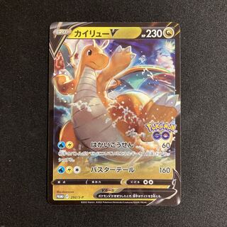 カイリューV プロモ」の激安通販 | magi