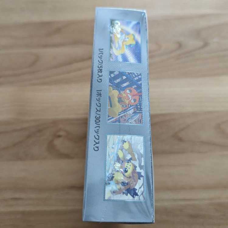 新品未開封】ポケモンカード レイジングサーフ BOX シュリンク付きの