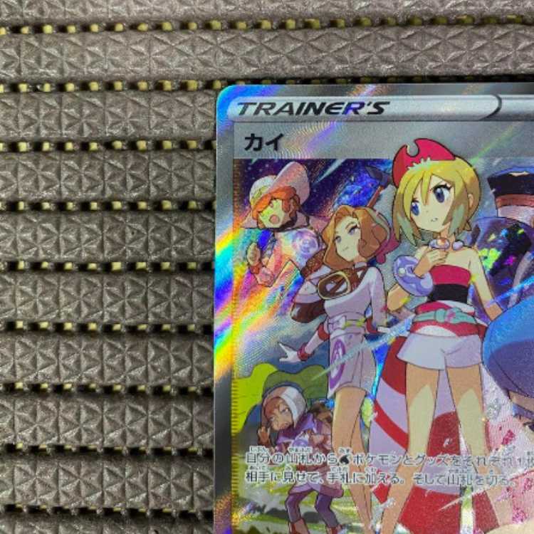 カイsar ポケモンカード 1枚の通販 jgug（1192429665） | magi