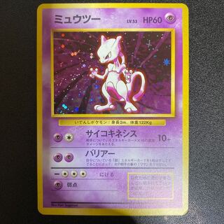 ミュウツー 旧裏」の激安通販 | magi