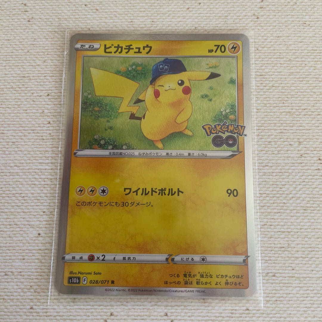 PSA10 ピカチュウ R S10b Pokémon GO 028⁄071 PSA10 ピカチュウ R