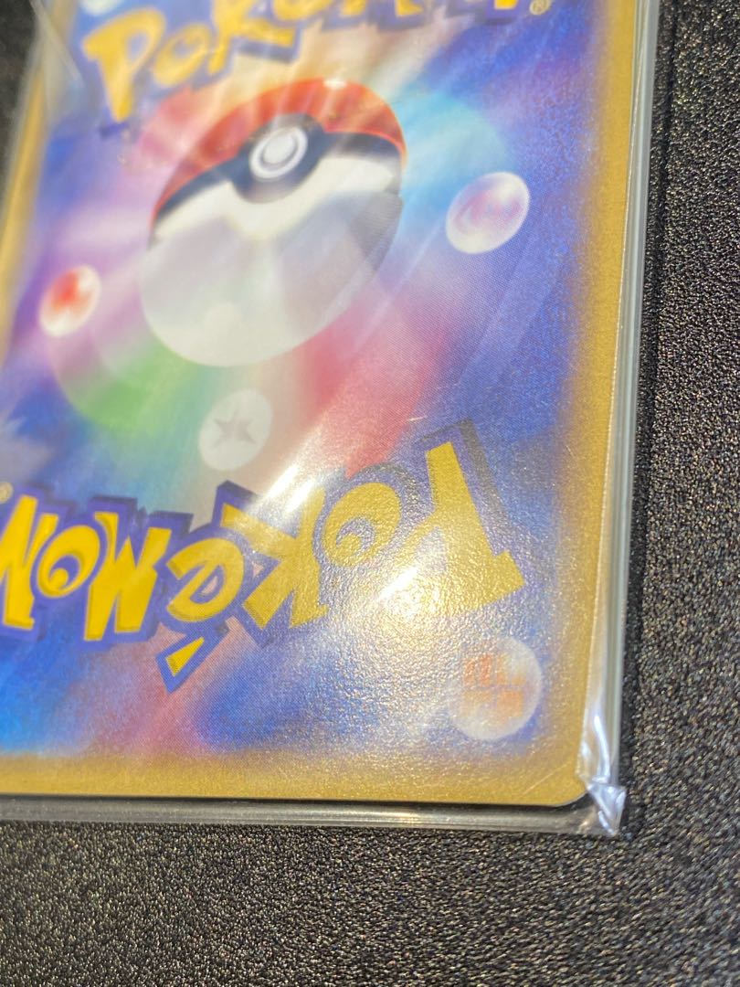 ポケモンカード公式マガジン トレーナーズVol.19 付録カードセット