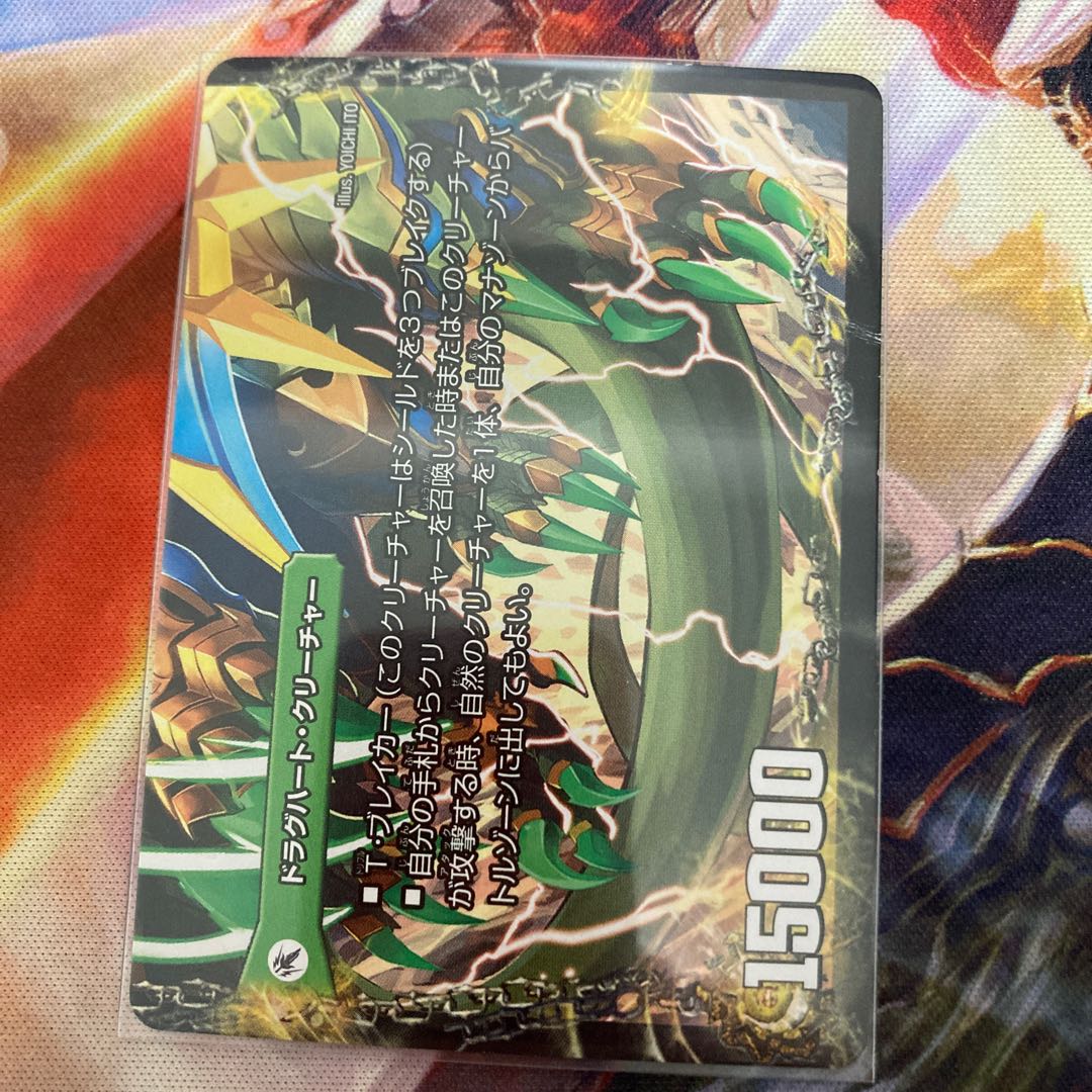 邪帝斧 ボアロアックス｜我臥牙 ヴェロキボアロス(下) 61a/???｜- 1枚