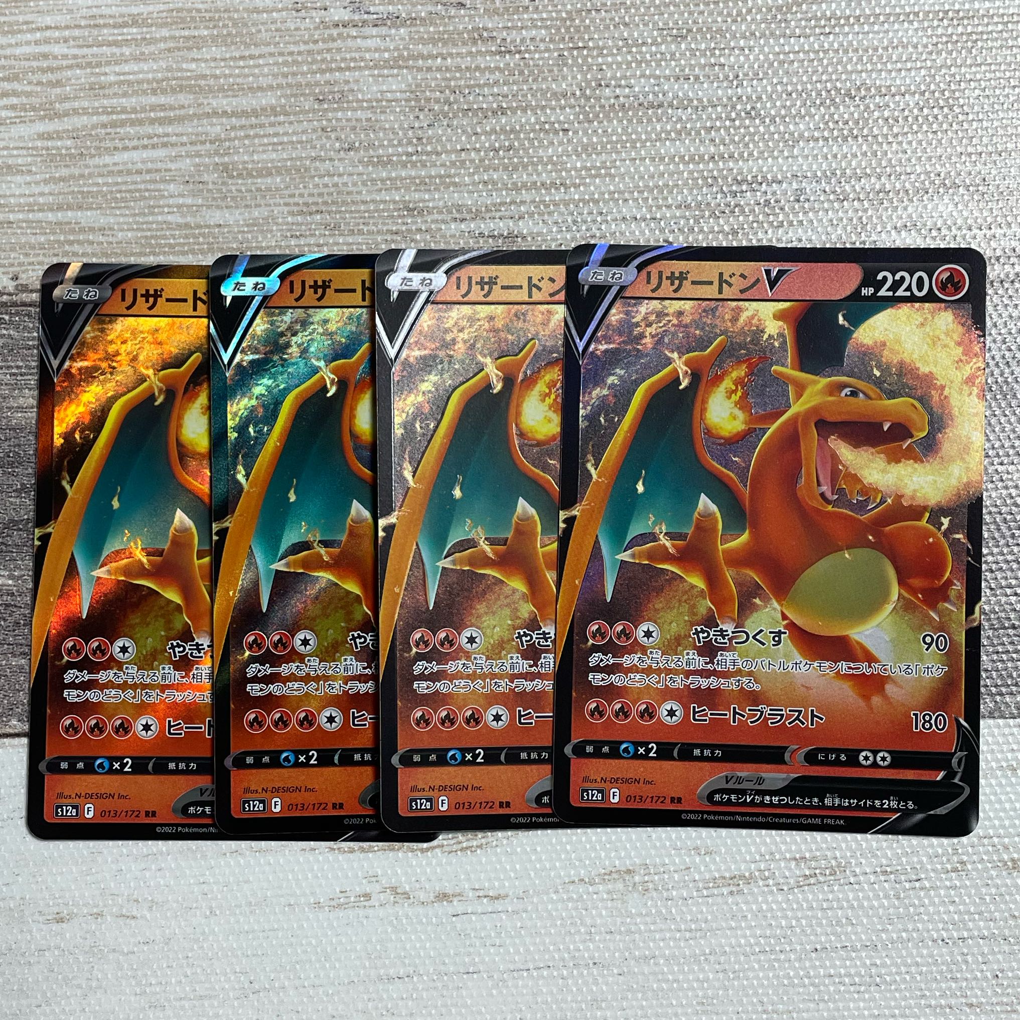 リザードンV RR 013/172 1枚の通販 ⭐︎muku⭐︎（1541370320） | magi