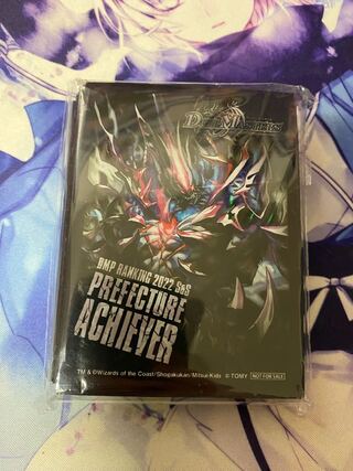 DMPランキングスリーブ 2022上期 crymaxジャオウガ DMPランキング