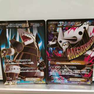 ボスゴドラEX・メガボスゴドラEX セット 1枚の通販 はらもち