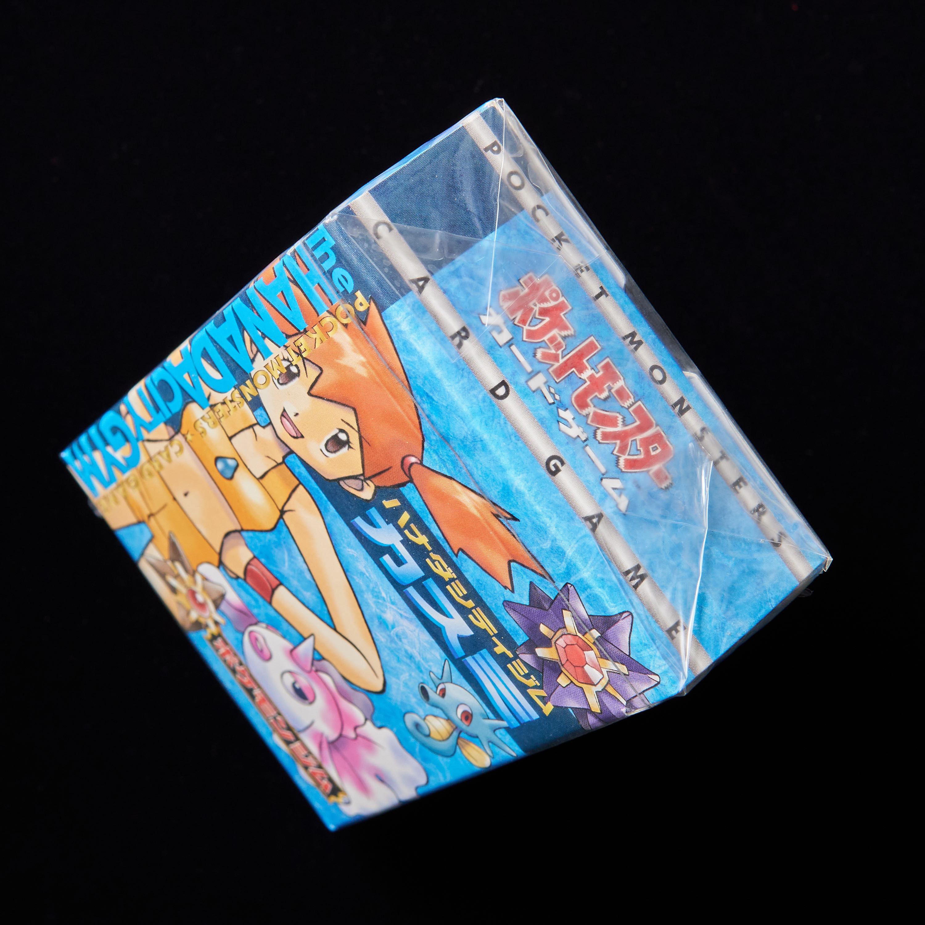 ランクS】ポケモンカード 旧裏面 ハナダシティジム カスミ ポケモン