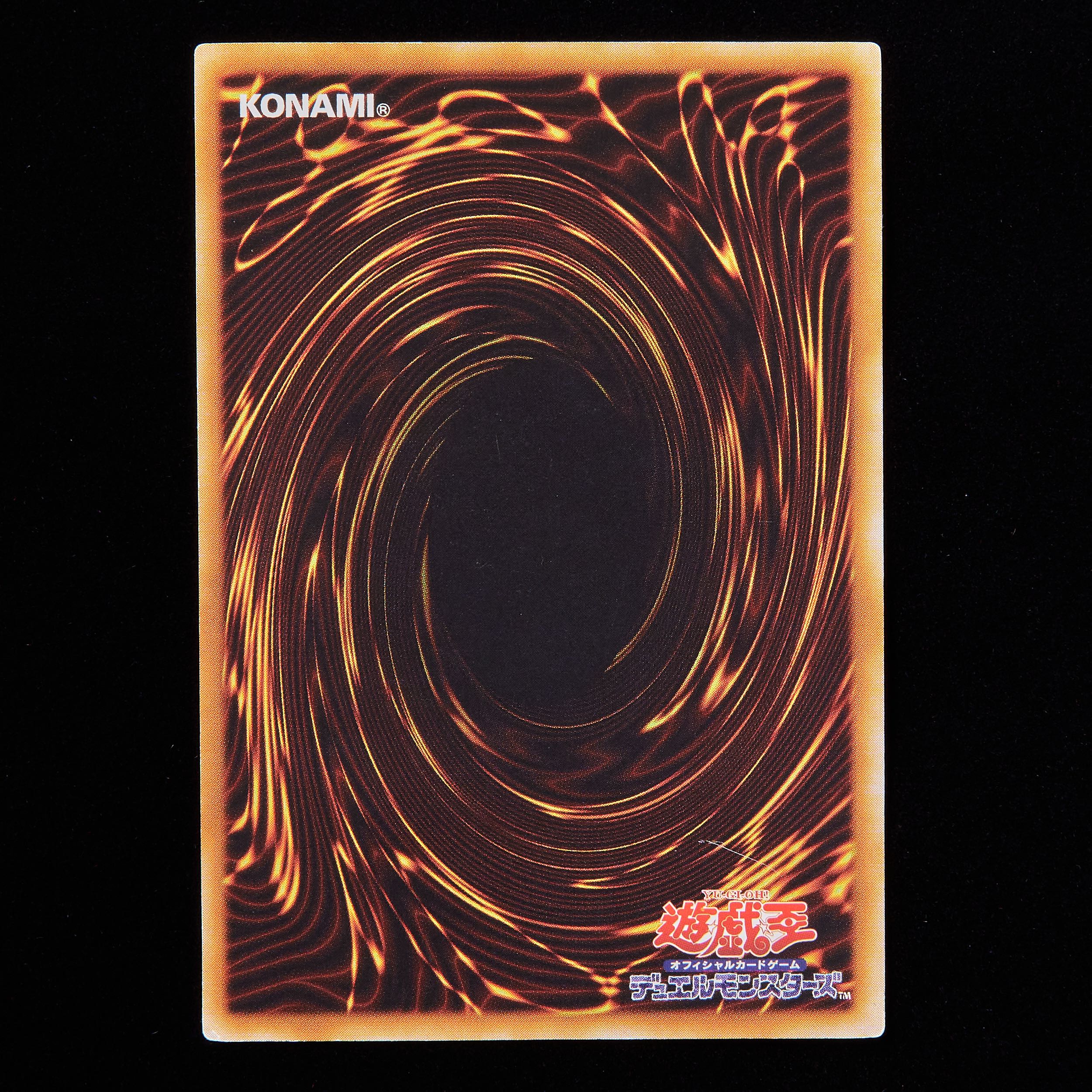 ランクC】遊戯王 エクスチェンジ アルティメットレア レリーフ 1枚の