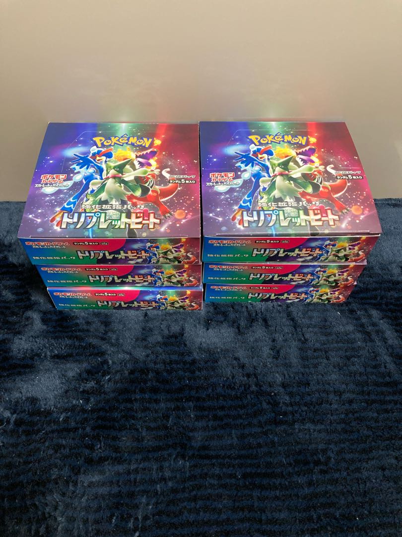 トリプレットビート BOX 1枚の通販 カオリ（1483678039） | magi