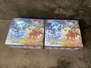 クレイバースト シュリンク付き」の激安通販 | magi