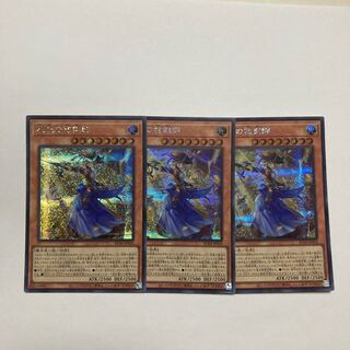 妖眼の相剣師」の激安通販 | magi