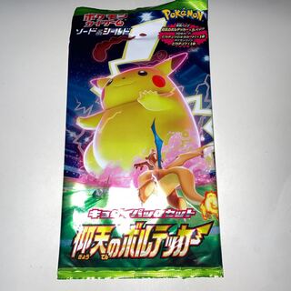 仰天のボルテッカー」の激安通販 | magi