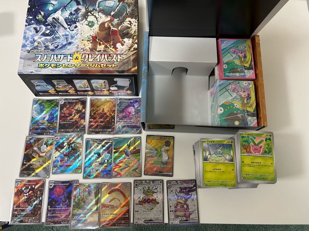 スカーレット＆バイオレット 拡張パック スノーハザード＆クレイ