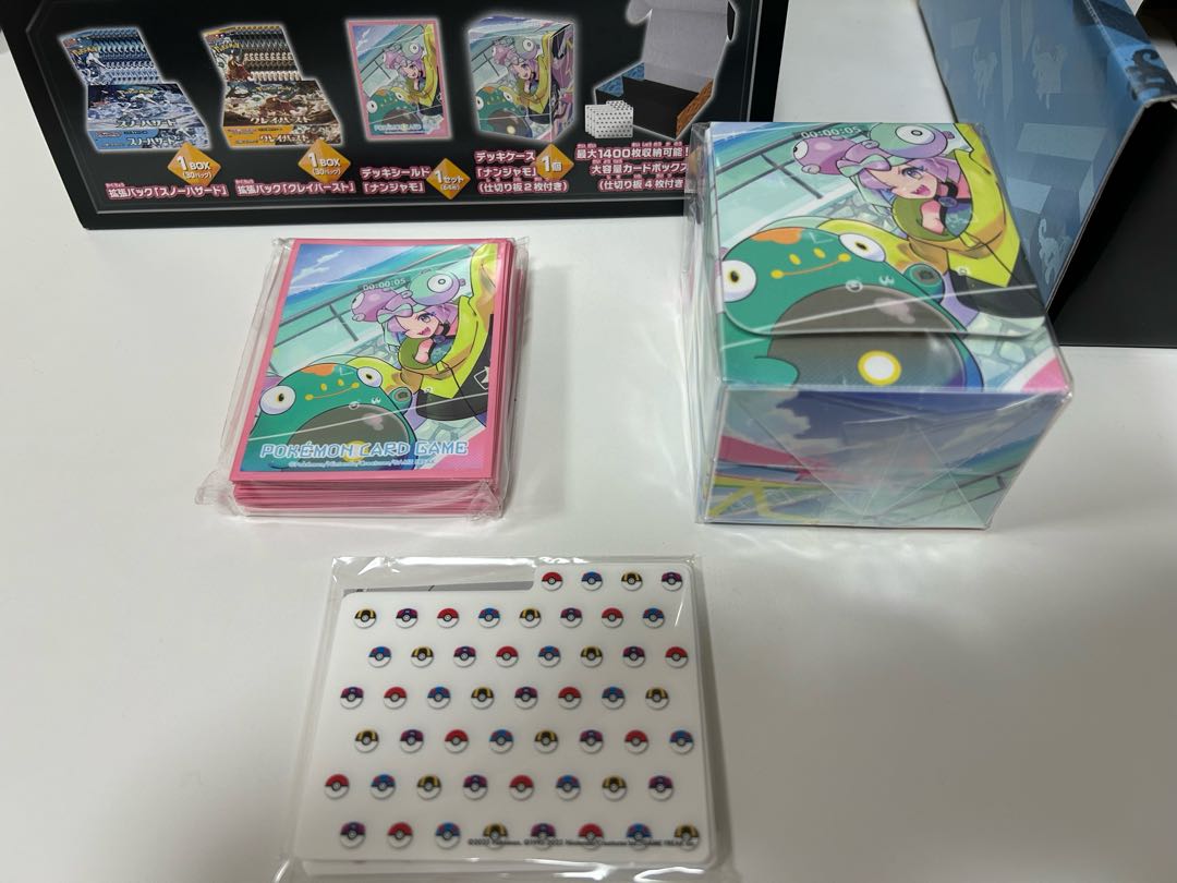 スカーレット＆バイオレット 拡張パック スノーハザード＆クレイ