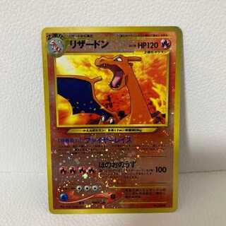 リザードン 渦巻きホロ ポケモンカード ファイヤーレイズキラ 旧裏 1枚