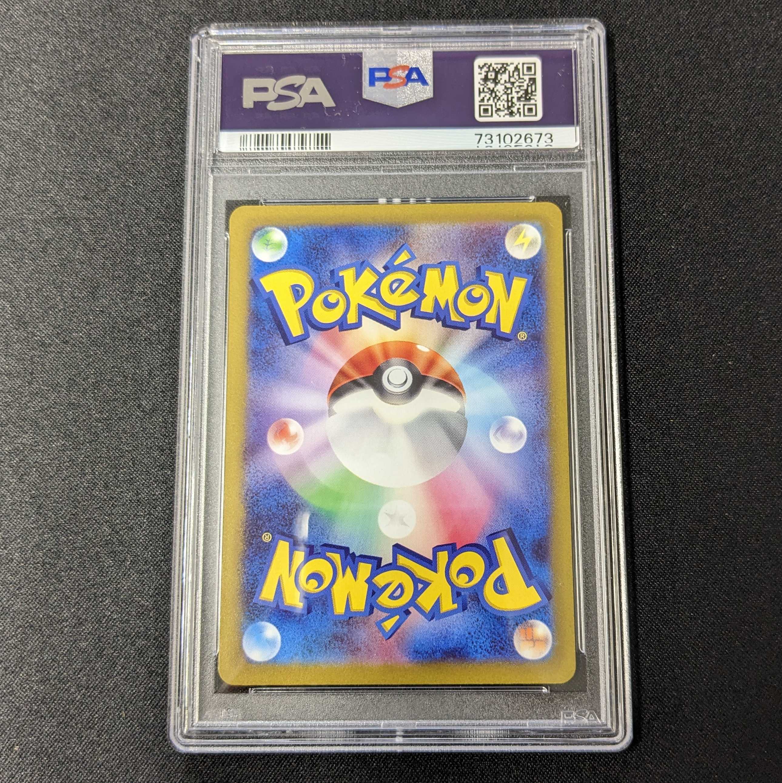 ダンまち プレシャスメモリーズ PSA10 オマケ付 2026年最新