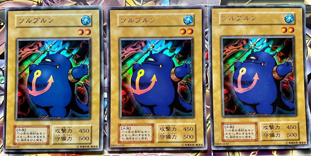 ツルプルン ウルトラレア 3枚セット 3枚の通販 Nazznaプロフ必読にしま