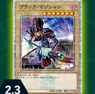 ブラックマジシャン 東京ドーム」の激安通販 | magi