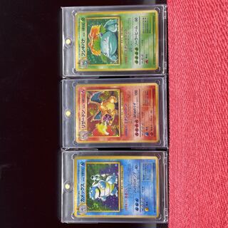 旧裏 御三家」の激安通販 | magi