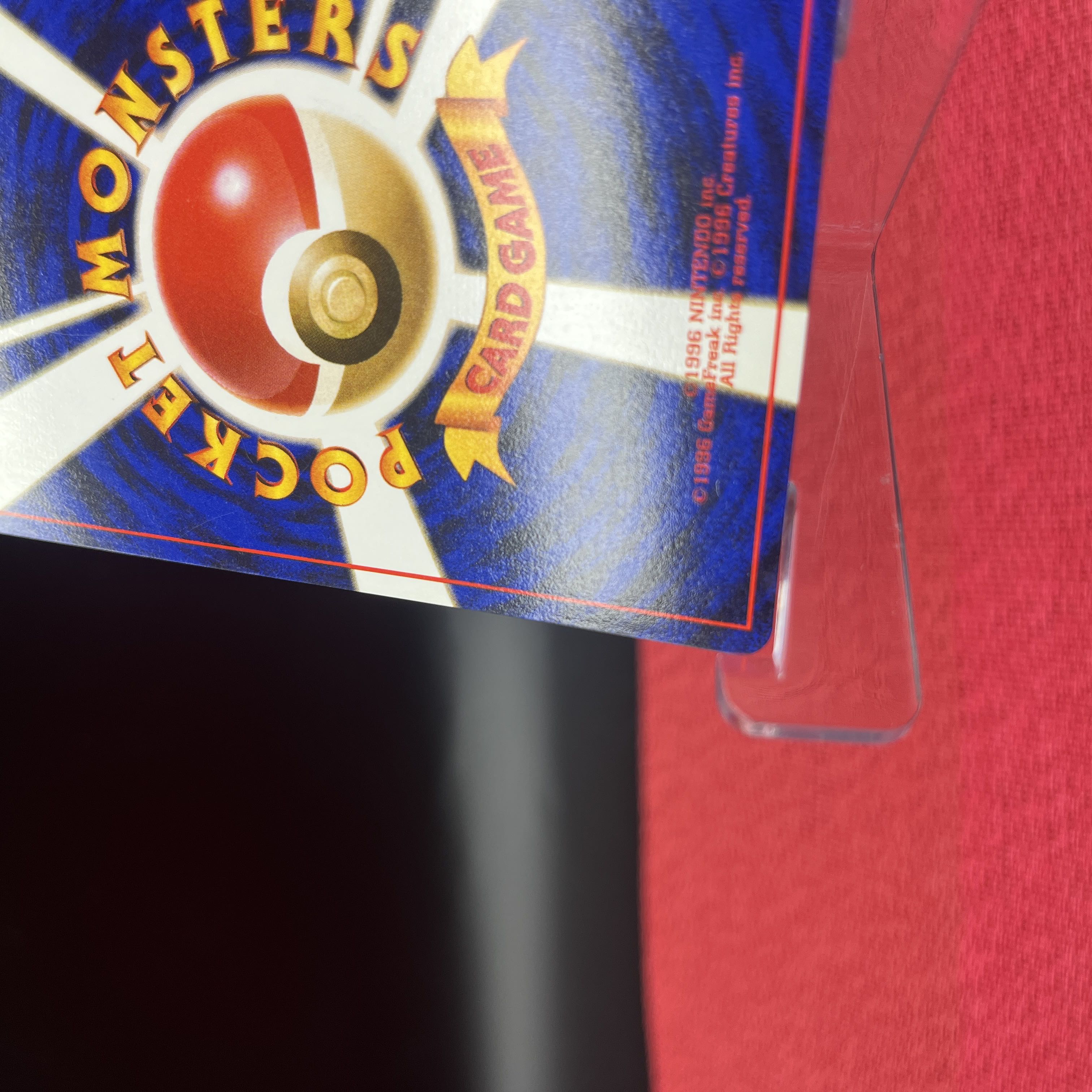 ポケモンカード 旧裏 リザードン 赤艶 ホロ 1枚の通販 ◈Abyss