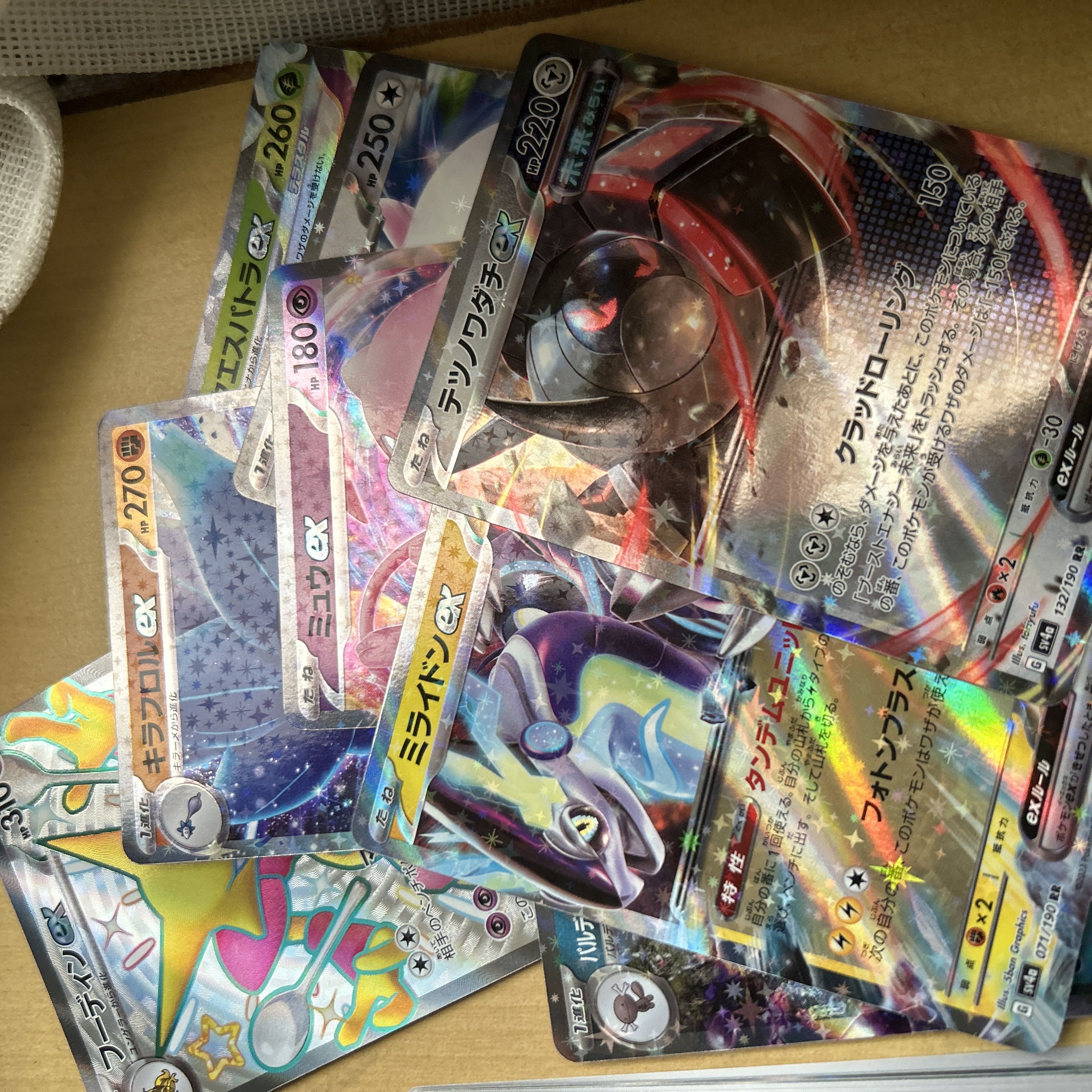 フーディンex SR その他諸々 1枚の通販 1029512321（108814505） | magi