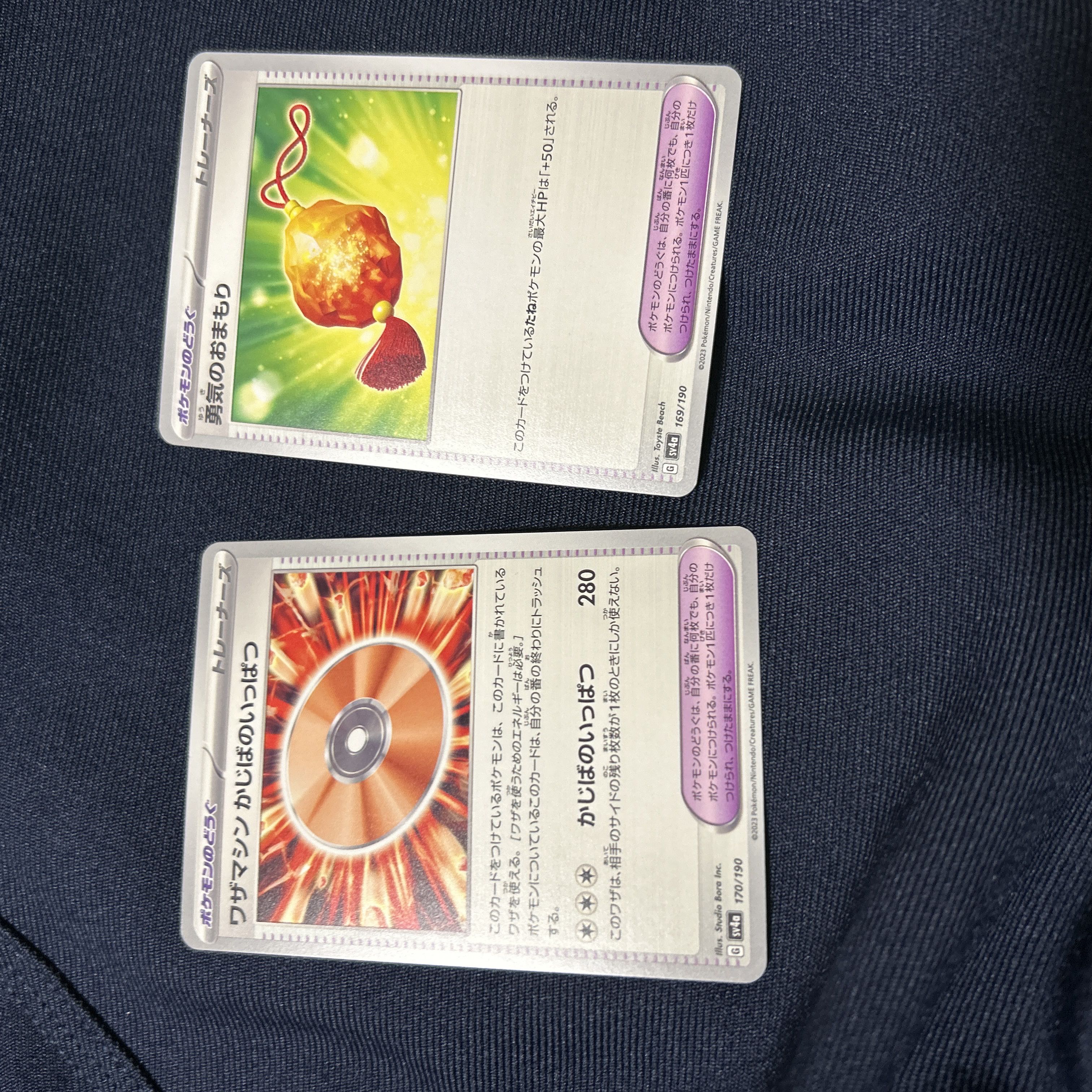 フーディンex SR その他諸々 1枚の通販 1029512321（108814505） | magi