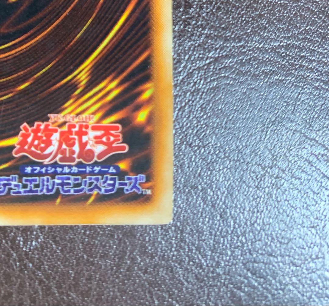 ORANGEKINGS様専用】究極完全体グレートモス/昆虫族/遊戯王カード/初期