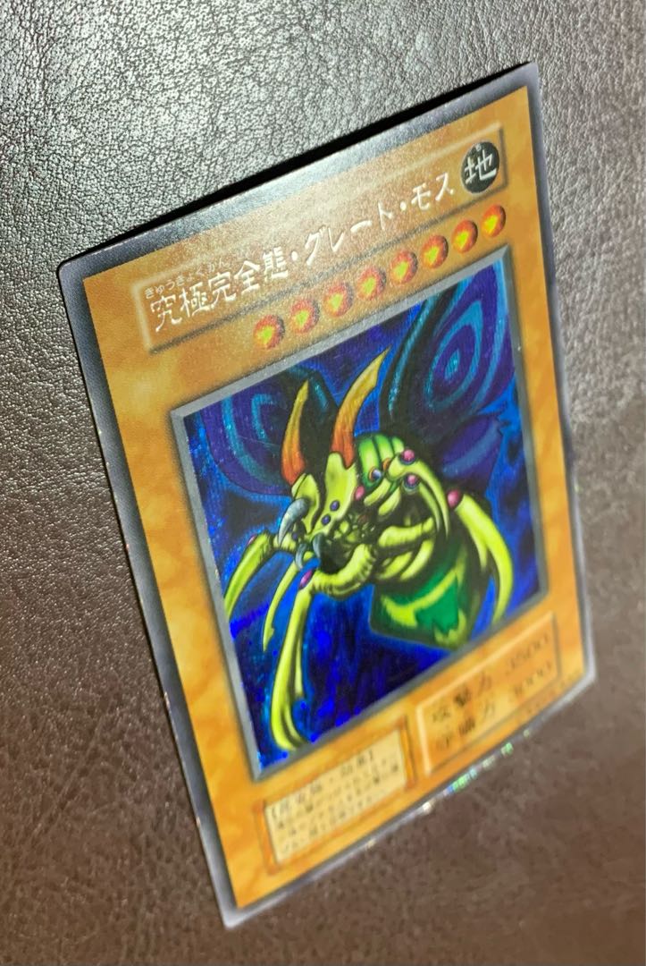 ORANGEKINGS様専用】究極完全体グレートモス/昆虫族/遊戯王カード/初期