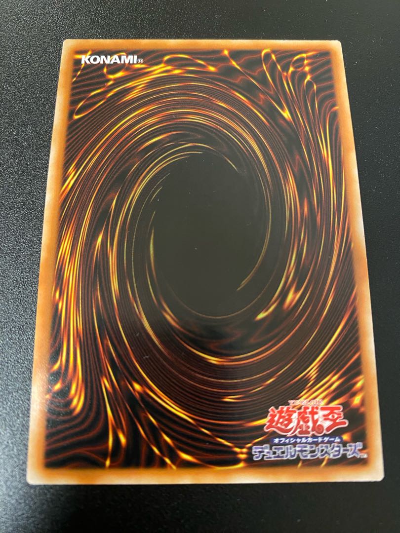 遊戯王 ラーの翼神龍 オベリスクの巨神兵 オシリスの天空竜 中国語版