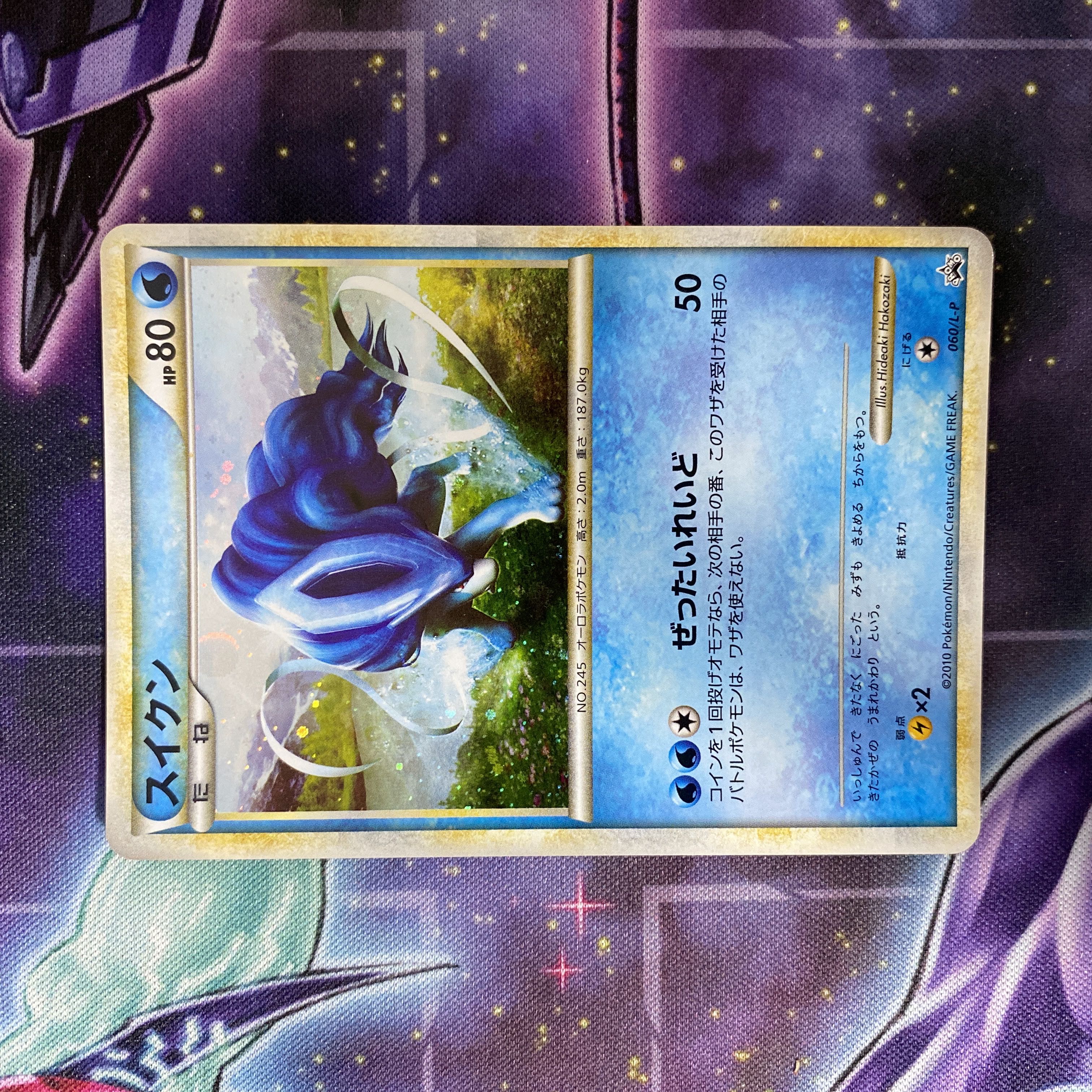 ポケモンカード エンテイ スイクン ライコウ レジェンド プロモ 1枚の