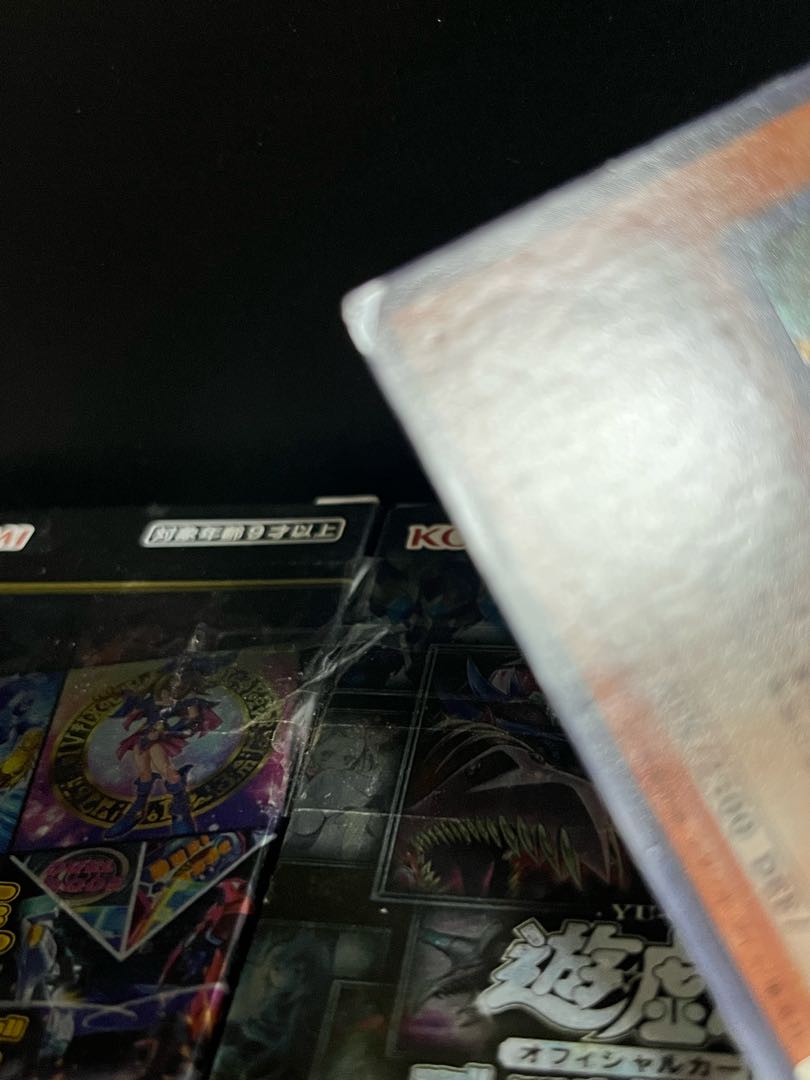 遊戯王スタジオ 8299【特価品】エンド・オブ・アヌビス ウルトラレア