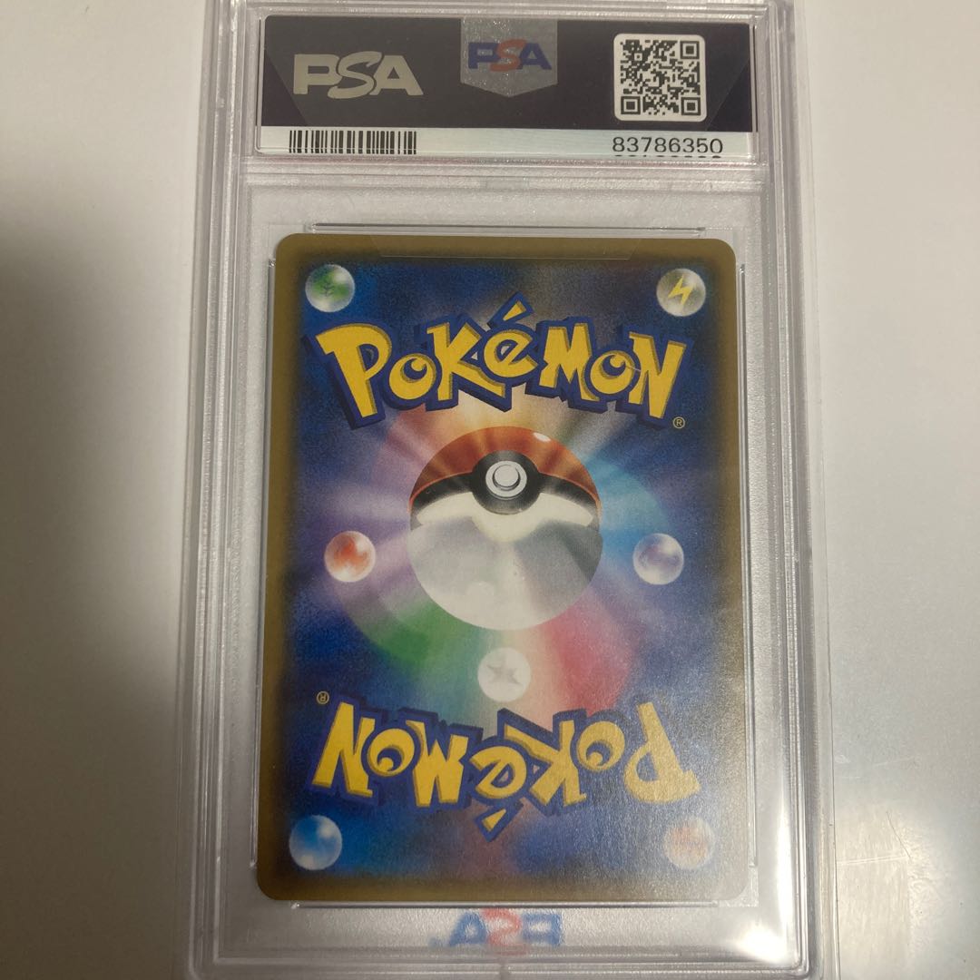 PSA10】スイレン SR 118/114 1枚の通販 NA（789748385） | magi