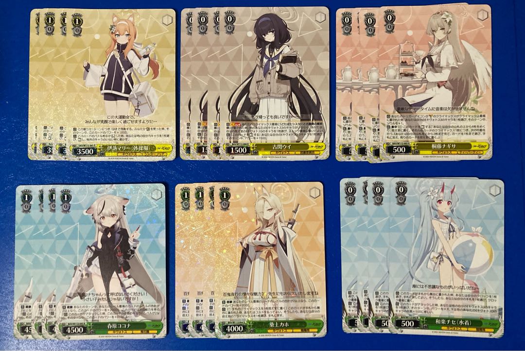 ヴァイスシュヴァルツ ブルアカ 1弾＋2弾＋TD RR以下4コン（1枚のみ