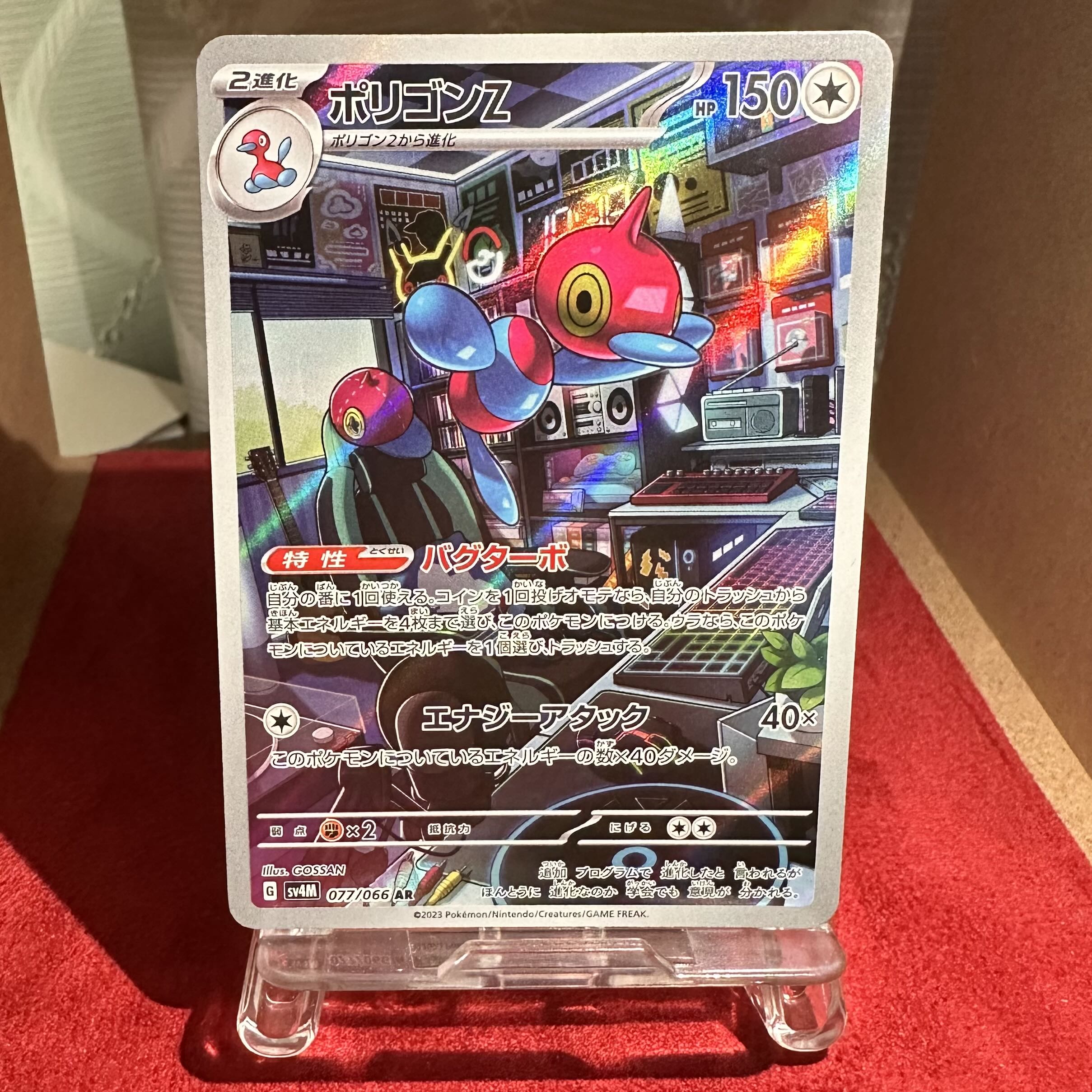 人気arまとめ売り ARまとめ売り ポケモンカード 人気45枚セット