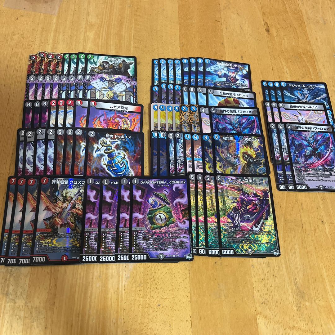 青黒コンプレックスデッキ 追加パーツ 青黒コンプレックスデッキ 追加