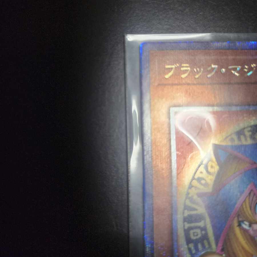 ブラックマジシャンステンレス※1000番台 保管室保管 コナミスタイル