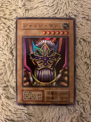 ジャッジマン 遊戯王」の激安通販 | magi