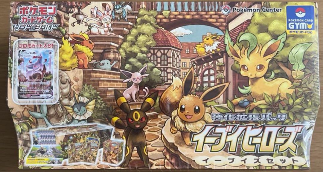 イーブイヒーローズ イーブイズセット 未開封BOX 1BOXの通販 SHIATMI