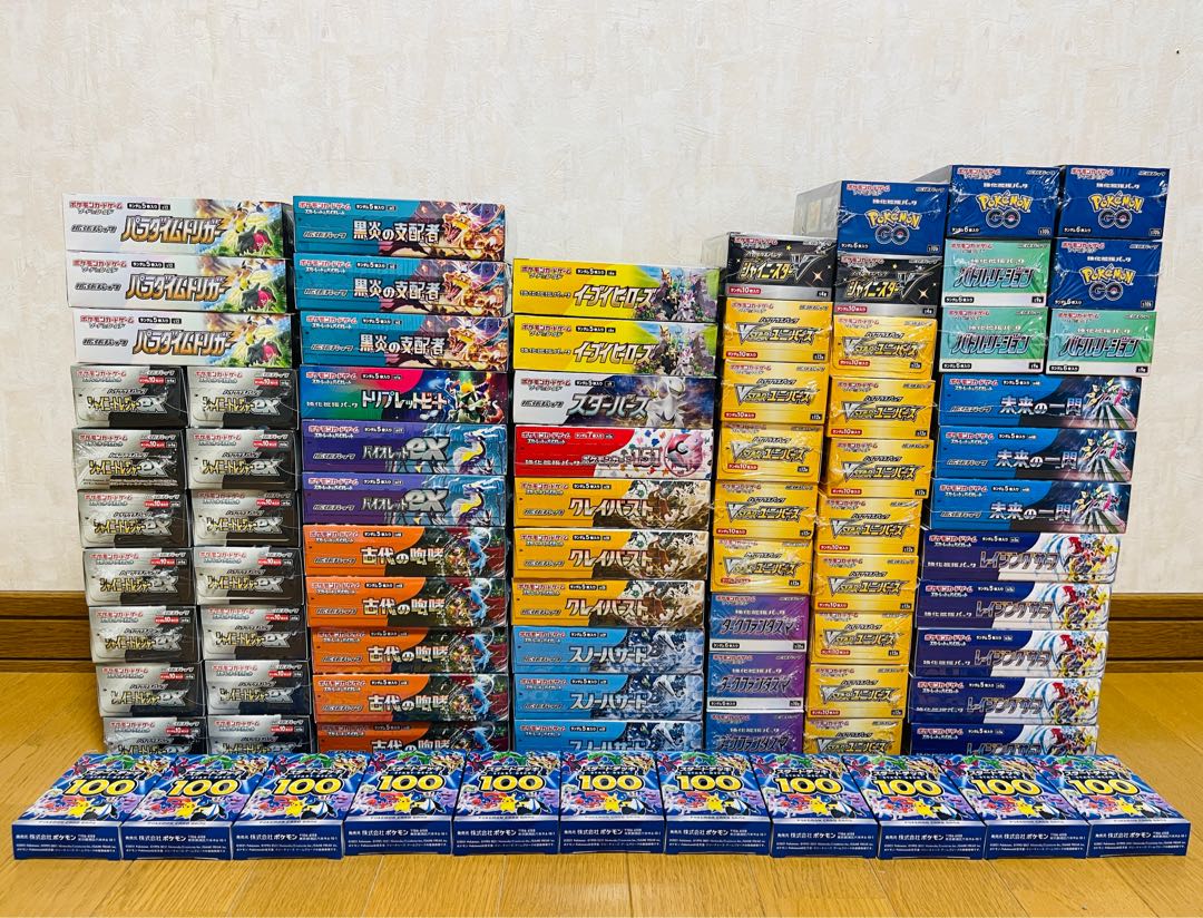 引退】シュリンク付き8箱＋所有カード全て ポケモン カード 引退 8