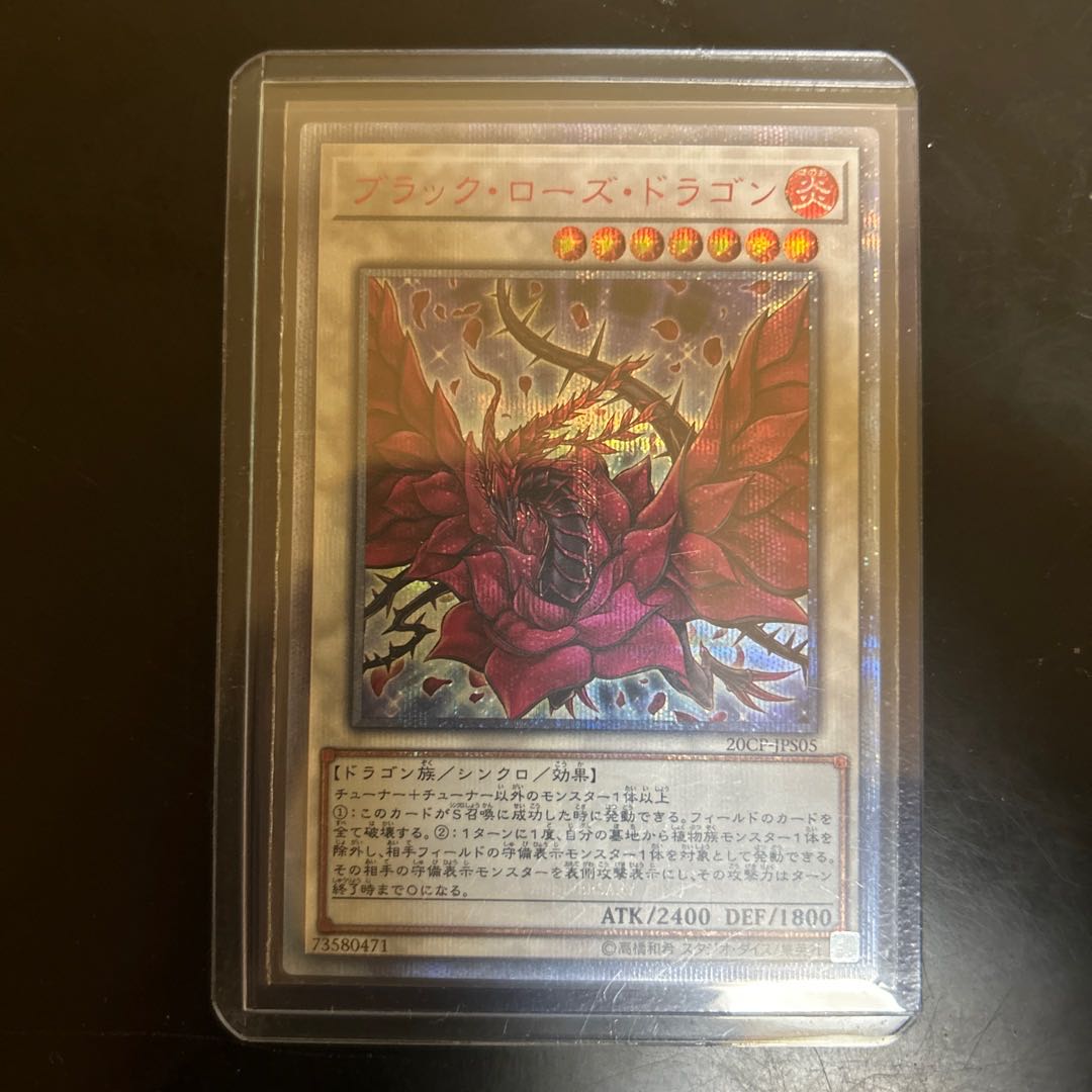 I：Pマスカレーナ プリズマティックシークレットレア JP034 1枚の通販