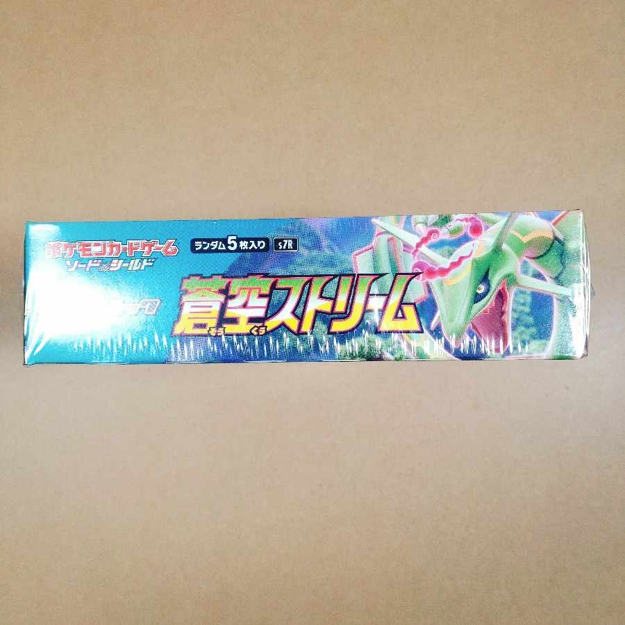 蒼空ストリーム 未開封BOX 1BOXの通販 ひなもり（878610636） | magi