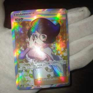 ビッケ SR」の激安通販 | magi