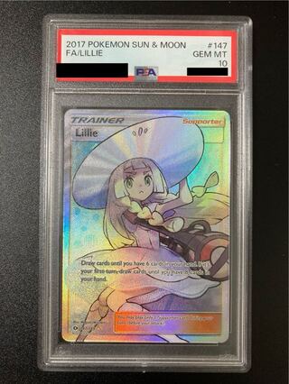 リーリエ 英語」の激安通販 | magi