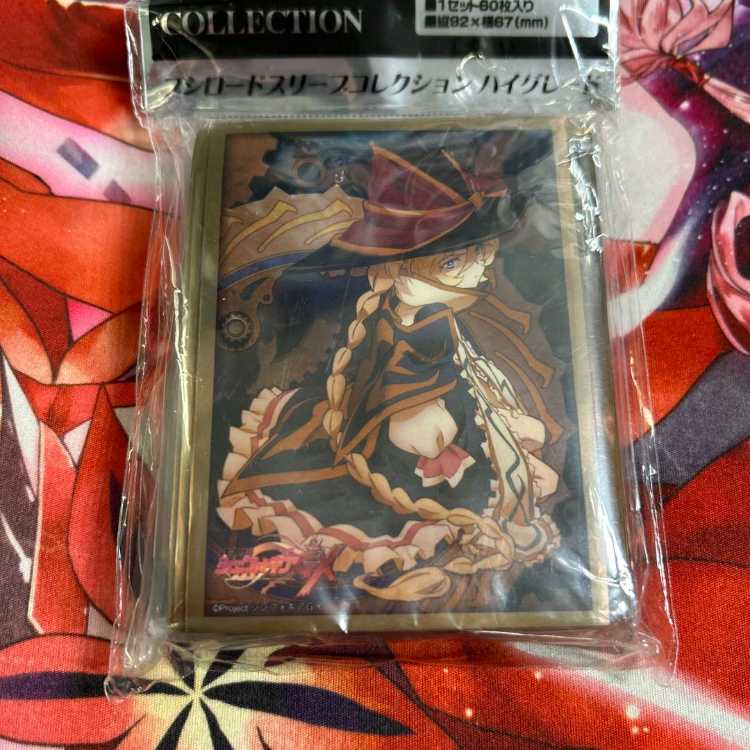 ブシロード スリーブ 戦姫絶唱シンフォギア キャロル・マールス