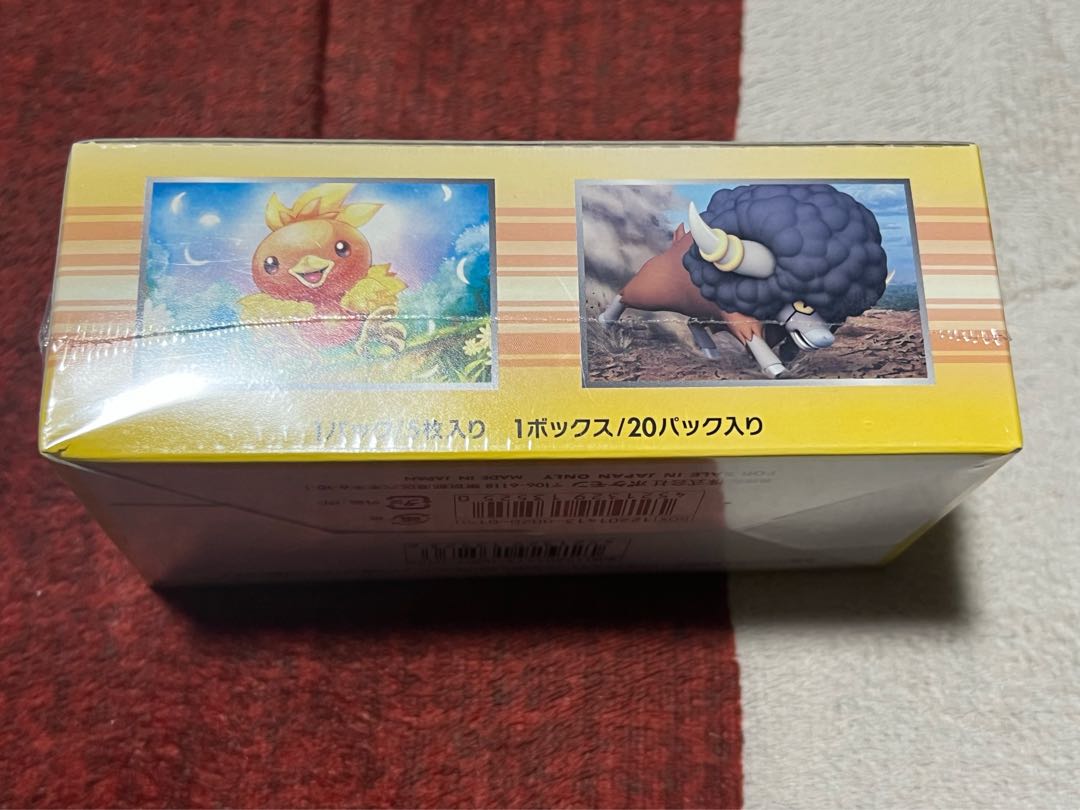 ガイアボルケーノ 1ED 未開封BOX 1BOXの通販 きのこ（1414554195） | magi