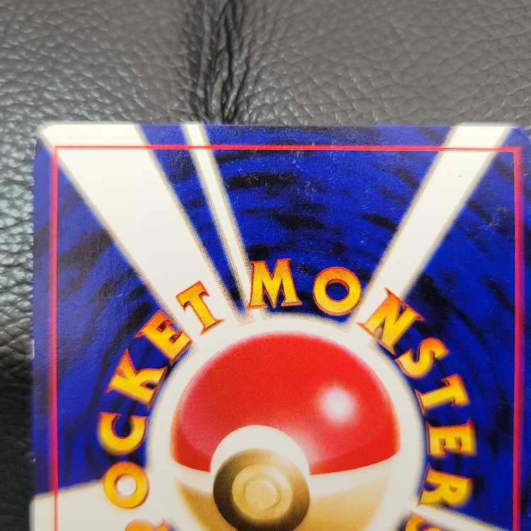 旧裏ポケモンカード わるいゲンガー 1枚の通販 ひつじこ（1393552645