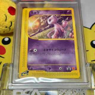 PSA1 希少】ミュウ P [e-P 033] カードe マクドナルドプロモ PSA1 希少